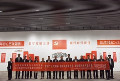 黨建共建聚合力，結(jié)對互促謀共贏